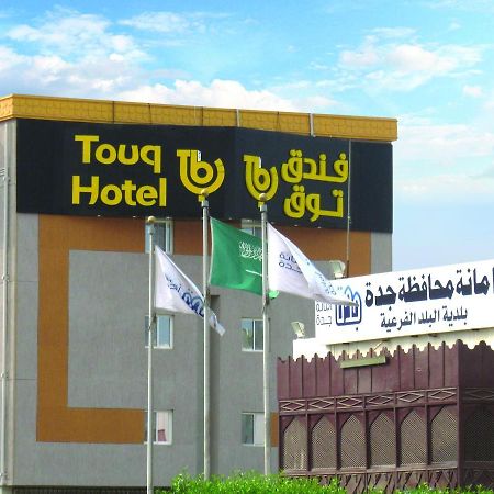 Hotel Touq Balad Džidda Exteriér fotografie