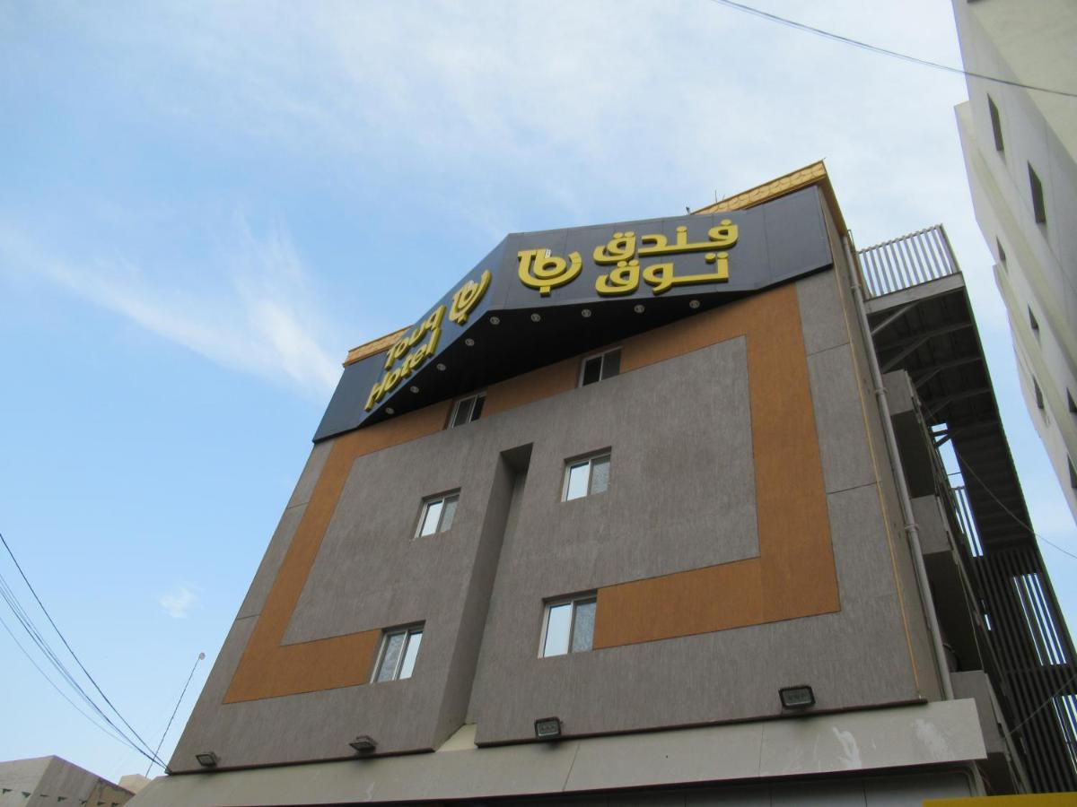 Hotel Touq Balad Džidda Exteriér fotografie