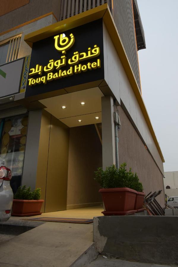 Hotel Touq Balad Džidda Exteriér fotografie