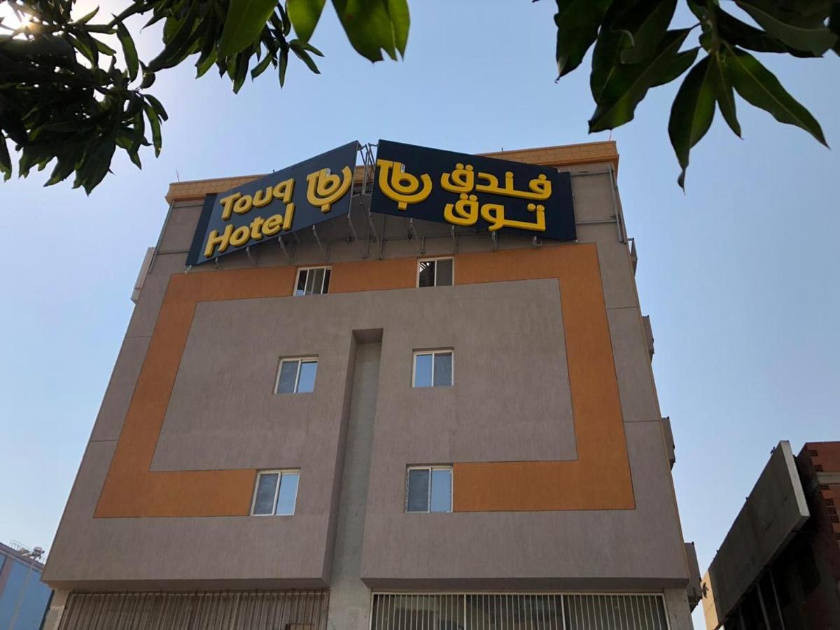 Hotel Touq Balad Džidda Exteriér fotografie