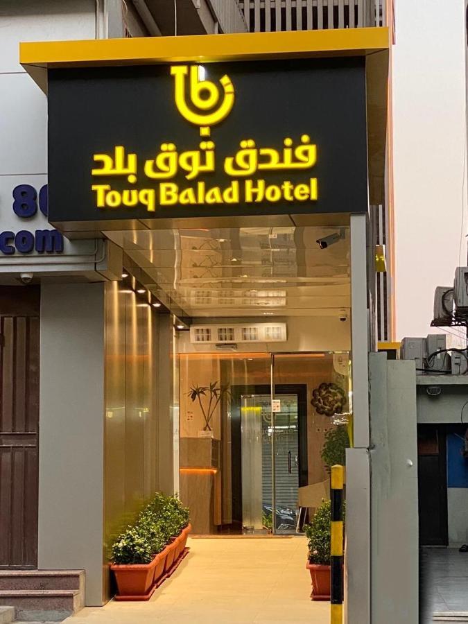 Hotel Touq Balad Džidda Exteriér fotografie